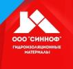 ООО Синноф